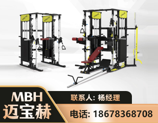 达州多功能综合训练器
