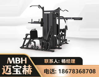 达州四人站训练器