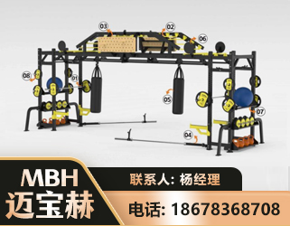 达州多功能健身器材