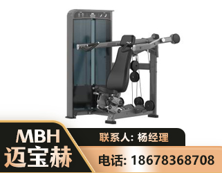 达州肩部推举训练器