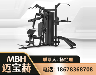 达州三人站训练器