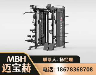 达州三合一综合训练架
